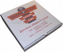 Коробка для пиццы