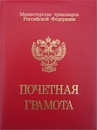 Адресная папка